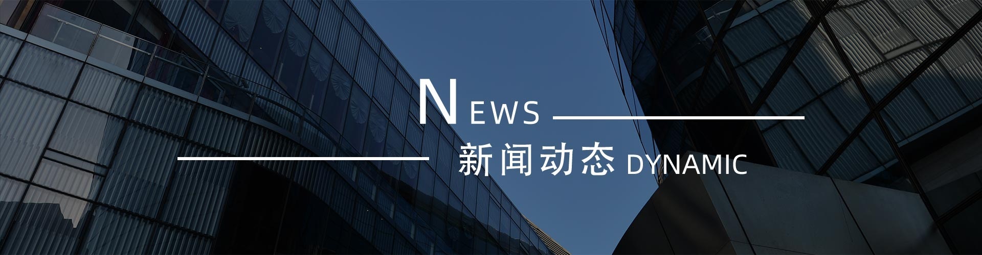 綠志島新聞中心-錫膏、焊錫條、焊錫絲